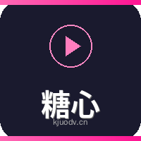 糖心